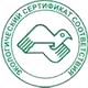 Знак безопасности е21 соответствует экологическим нормам в Магазин охраны труда Протекторшоп в Солнечногорске