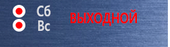 Знаки по электробезопасности S15 Работать здесь в Солнечногорске