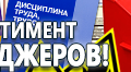 Токсичные вещества - Маркировка опасных грузов, знаки опасности - Магазин охраны труда Протекторшоп в Солнечногорске
