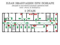 план эвакуации своими руками в Солнечногорске