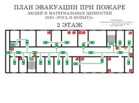 план эвакуации своими руками в Солнечногорске