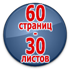 Журнал регистрации по охране труда - Магазин охраны труда Протекторшоп в Солнечногорске