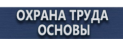 магазин охраны труда в Солнечногорске - Дорожный знак движение прямо купить