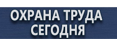 Щит пожарный металлический закрытый с окнами стекло купить - магазин охраны труда в Солнечногорске