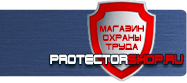 Журналы инструктажей по технике безопасности по пожарной безопасности купить - магазин охраны труда в Солнечногорске
