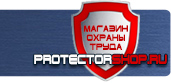 магазин охраны труда в Солнечногорске - Магнитно-маркерная доска для офиса купить