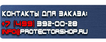 магазин охраны труда в Солнечногорске - Дорожный знак лось в желтом квадрате купить
