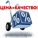Знак опасности на бампер автомобиля купить в Солнечногорске