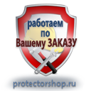 Купить схемы строповок и складирования грузов в Солнечногорске